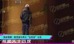 卓伟爆料陈思成完整版视频,陈思成完整版视频事件全解析