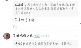 抖音热门吃瓜爆料视频,热门吃瓜爆料视频背后的惊人真相